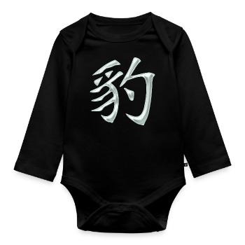Panther / Leopard (Japanese character) - Organic Longsleeve Baby Bodysuit - black - Front
