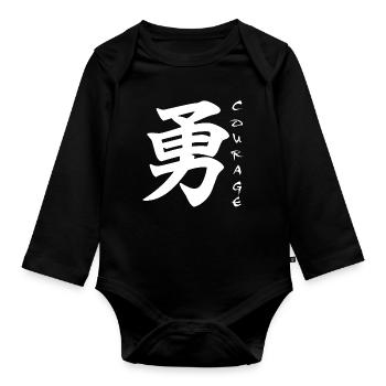 Das Wort Mut auf Japanisch (weiß) - Baby Bio-Langarm-Body - Schwarz - Vorne