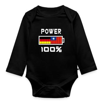 Germany and Taiwan Power 100% - Organic Longsleeve Baby Bodysuit - black - Front