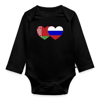 Belarus Russland Flagge Herz - Baby Bio-Langarm-Body - Schwarz - Vorne