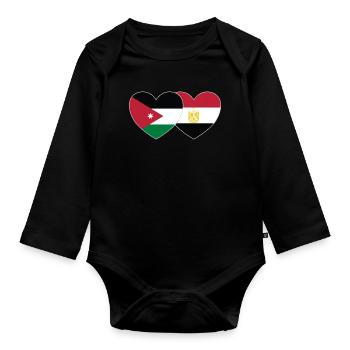 Jordanie Egypte Drapeau Coeur - Body Bébé bio manches longues - noir - Devant