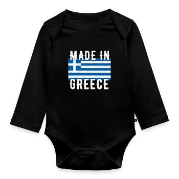 Made in Greece Greek Flag Retro Vintage - Organic Longsleeve Baby Bodysuit - black - Front
