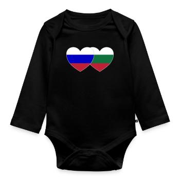 Russie Bulgarie Drapeau Cœur - Body Bébé bio manches longues - noir - Devant