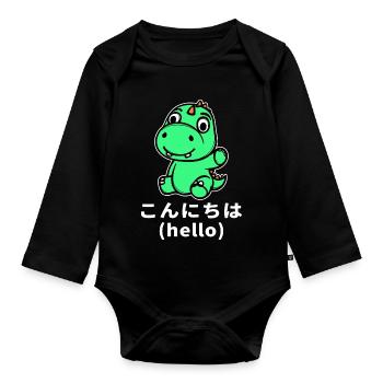 Dino Comic Spruch Anime Zeichentrick Japan Manga - Baby Bio-Langarm-Body - Schwarz - Vorne