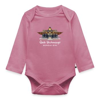 Japan, Osaki Hachimangu Shrine, Sendai, drawing - Organic Longsleeve Baby Bodysuit - mauve - Front