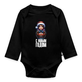 Matriochka russe Noël Russie - Body Bébé bio manches longues - noir - Devant