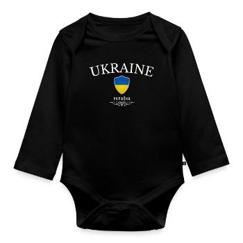 Originally from Ukraine, born in Ukraine - Organic Longsleeve Baby Bodysuit - black - Front