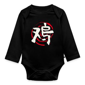 Coq - Astrologie Chinoise - Body Bébé bio manches longues - noir - Devant