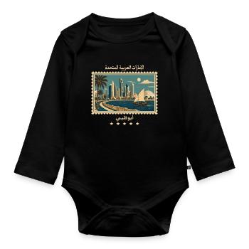 Abu Dhabi Vintage Reisemarke - Baby Bio-Langarm-Body - Schwarz - Vorne