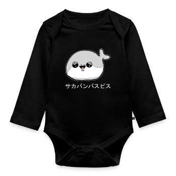 Sacabambaspi Poisson Meme Japonais - Body Bébé bio manches longues - noir - Devant