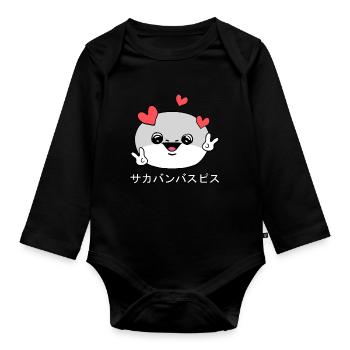 Sacabambaspis Visage Poisson Meme Japonais - Body Bébé bio manches longues - noir - Devant