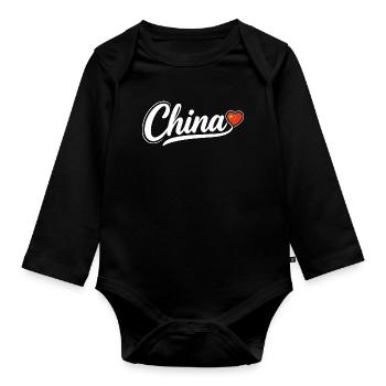 China Script with Flag Heart Fan Patriotic - Organic Longsleeve Baby Bodysuit - black - Front