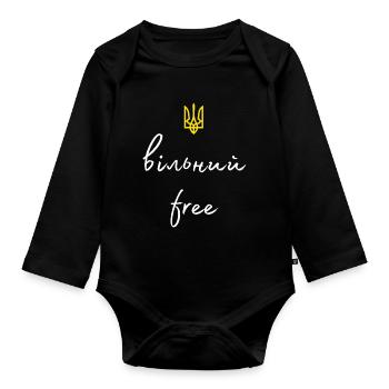 wiljnij - free - Baby Bio-Langarm-Body - Schwarz - Vorne