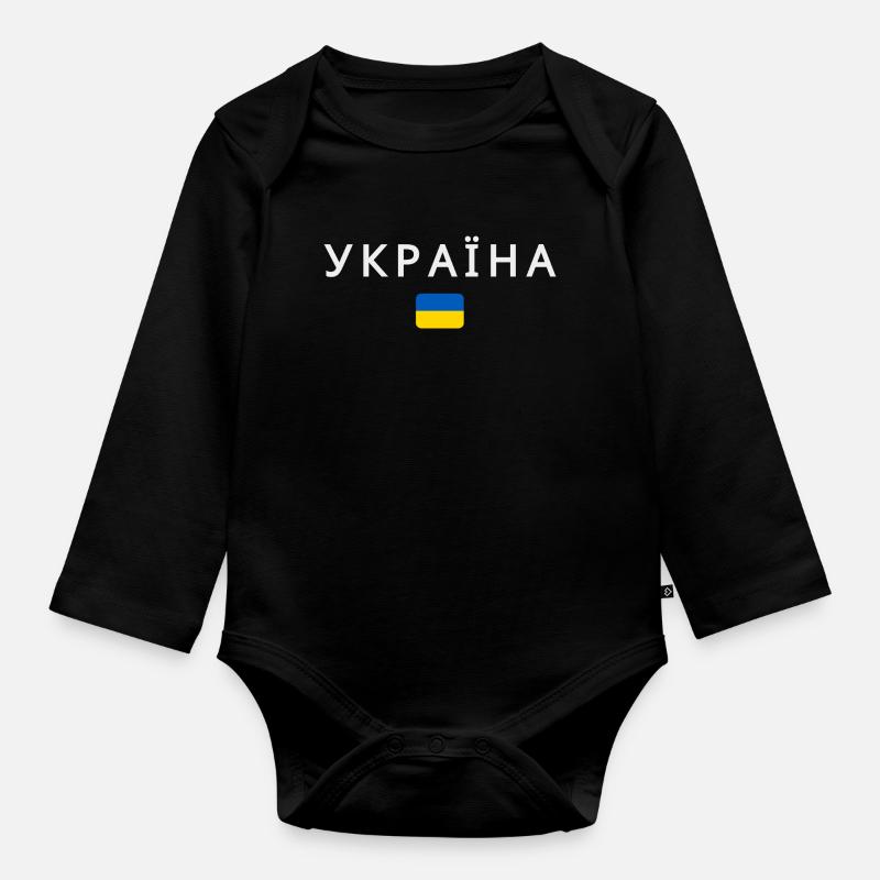 Drapeau ukrainien, fierté ukrainienne - Body Bébé bio manches longues - noir