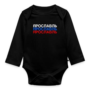 YAROSLAVL Jaroslawl Russian Flag Russland - Baby Bio-Langarm-Body - Schwarz - Vorne