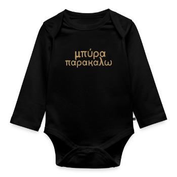 greek words Design for a greek fan - Baby Bio-Langarm-Body - Schwarz - Vorne