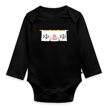 ゆ Onsen Sento Japanese bath house noren Entrance - Baby Bio-Langarm-Body - Schwarz - Vorne