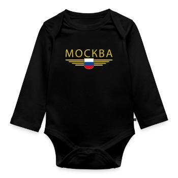 Moscow T-Shirt – Metropolis of Elegance - Organic Longsleeve Baby Bodysuit - black - Front