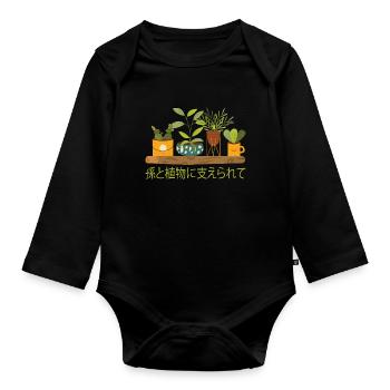 Unterstützt Von Grandchildren And Plants Design - Baby Bio-Langarm-Body - Schwarz - Vorne