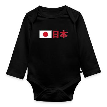 Japan - Baby Bio-Langarm-Body - Schwarz - Vorne