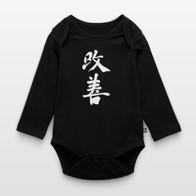 Amélioration Kaizen : progrès continu Body Bébé bio manches longues