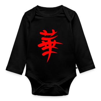 Kanji - Gorgeous - Baby Bio-Langarm-Body - Schwarz - Vorne
