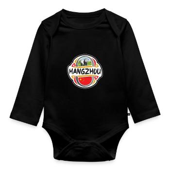 Hangzhou China Flagge Abzeichen Reise Souvenir Briefmarke - Baby Bio-Langarm-Body - Schwarz - Vorne