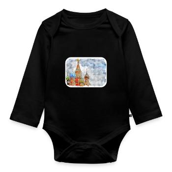 Moscou Russie Aquarelle Sketch Illustration - Body Bébé bio manches longues - noir - Devant