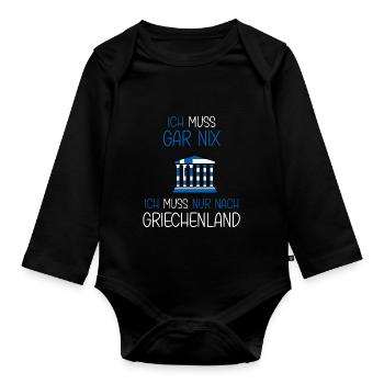Ich muss nach Griechenland - Camper Urlaub - Baby Bio-Langarm-Body - Schwarz - Vorne