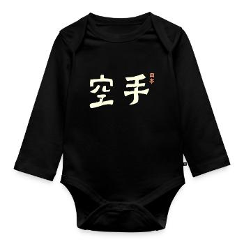 Karate Japan - Baby Bio-Langarm-Body - Schwarz - Vorne