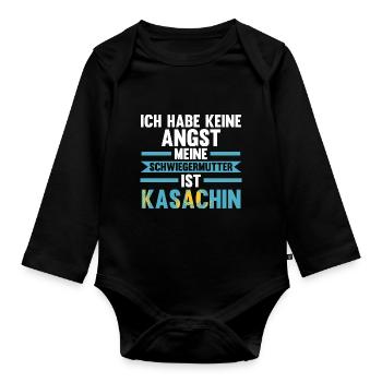 Ich habe keine Angst meine Schwiegermutter ist Kas - Baby Bio-Langarm-Body - Schwarz - Vorne