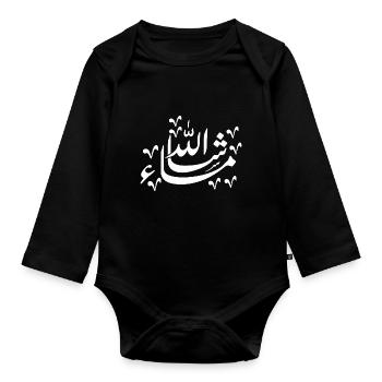 Mashallah Masha Allah Vallah Haram Bruder - Baby Bio-Langarm-Body - Schwarz - Vorne