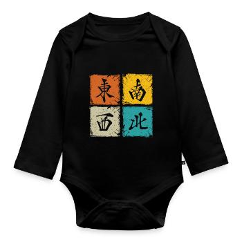 Four winds retro squares cool mahjong gift - Organic Longsleeve Baby Bodysuit - black - Front