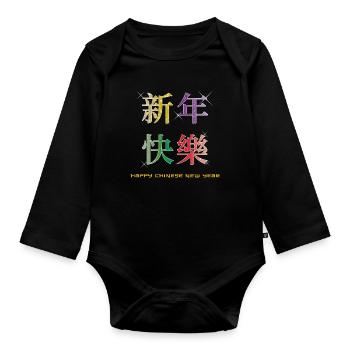 Rabbit 2023 New Year Love Happy Chinese New Year - Baby Bio-Langarm-Body - Schwarz - Vorne
