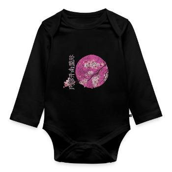 Japan Cherry Blossoms Festival Departure Pink - Organic Longsleeve Baby Bodysuit - black - Front