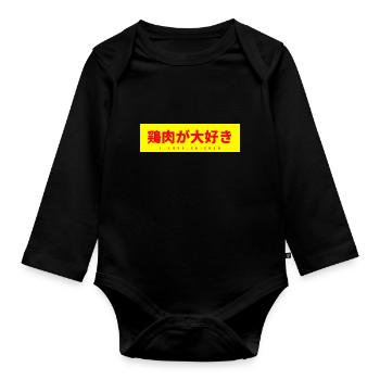 Japonais - Body Bébé bio manches longues - noir - Devant