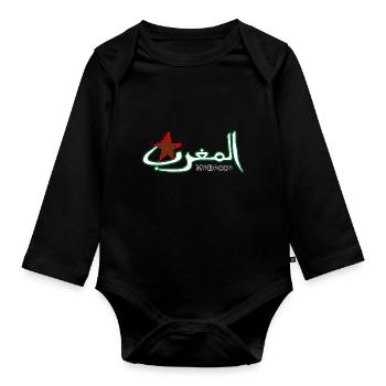 Maroc en Arabe - Body Bébé bio manches longues - noir - Devant