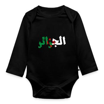 Algerien Al Jazayer الجزائر - Baby Bio-Langarm-Body - Schwarz - Vorne