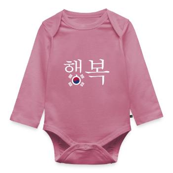 Bonheur au Hangul avec le drapeau sud-coréen - Body Bébé bio manches longues - mauve - Devant