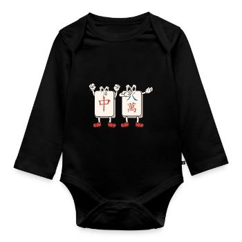 Cadeau pour les fans de Mahjong - Body Bébé bio manches longues - noir - Devant