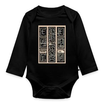 Mein Design - Baby Bio-Langarm-Body - Schwarz - Vorne