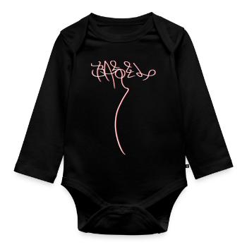 Basel City - Baby Bio-Langarm-Body - Schwarz - Vorne