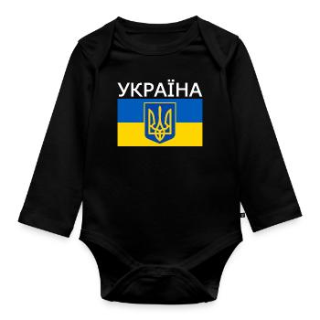 Україна - Body Bébé bio manches longues - noir - Devant