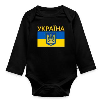 Україна - Body Bébé bio manches longues - noir - Devant