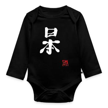 japan white - Organic Longsleeve Baby Bodysuit - black - Front