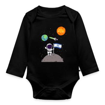 Planet Israel Flag Moon Landing Astronaut - Organic Longsleeve Baby Bodysuit - black - Front