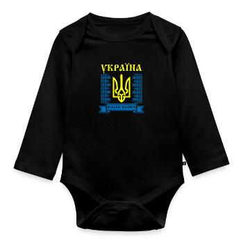 Kiew Trysub Flagge kyrillisch Geschenk Ukraine - Baby Bio-Langarm-Body - Schwarz - Vorne