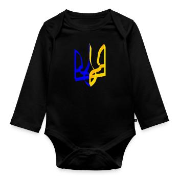 Ukraine Coat of Arms Trident Gyrfalcon Trident Volume V2 - Organic Longsleeve Baby Bodysuit - black - Front