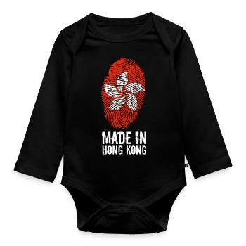 Made In Hong Kong / Hong Kong / 香港 / Xiānggǎng / 港 B - Organic Longsleeve Baby Bodysuit - black - Front