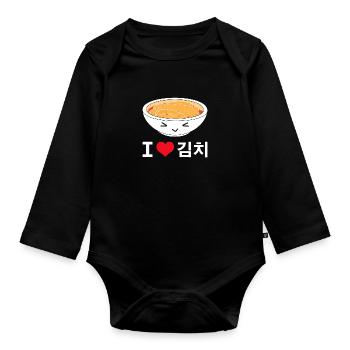 Korea South Korea Korean Food Kimchi Vegetables - Organic Longsleeve Baby Bodysuit - black - Front